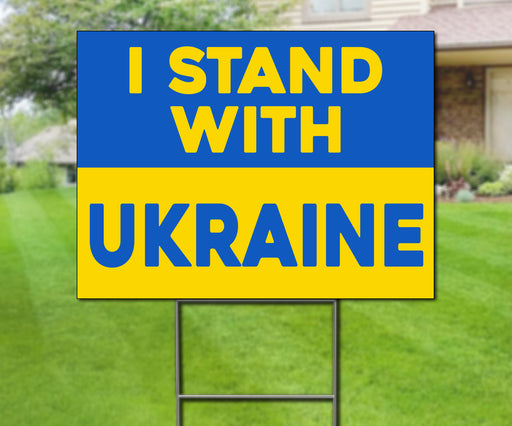 We Stand with Ukraine Yard Sign - Milweb1